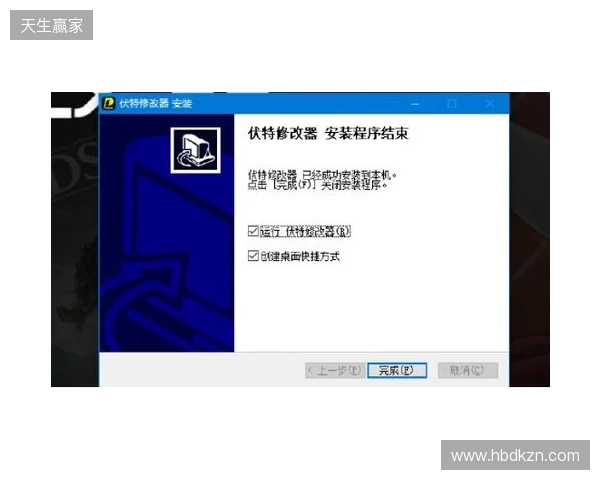生化危机 安魂曲修改器最新，伏特修改器一键开启无限弹药+无敌